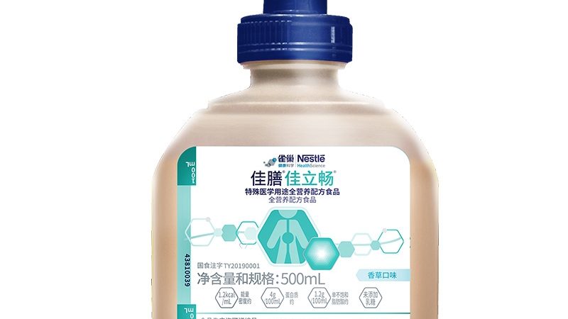 维生素e乳加盟代理条件