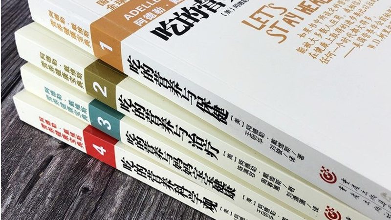 儿童功能性食品：标准规范背后的秘密