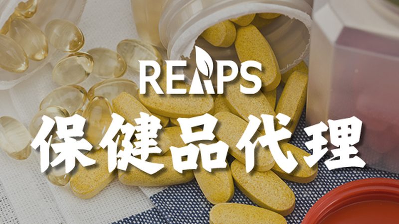 行业背景：健康管理趋势下的市场潜力