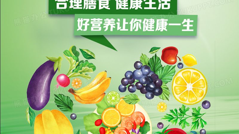 维生素C与维生素E咀嚼片：如何科学选择**