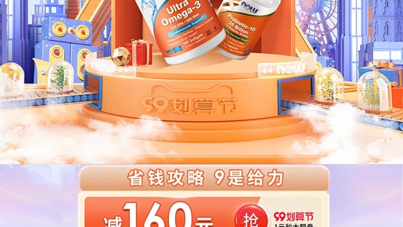 揭秘进口保健食品代理加盟：条件与趋势