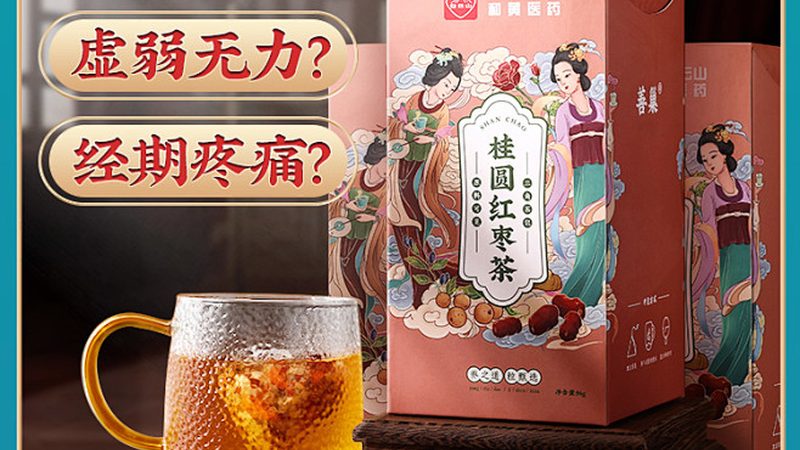 儿童维生素D3每日摄入量：标准与注意事项