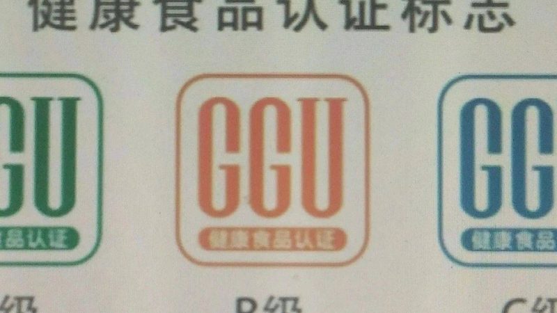 儿童益生菌常温保存，如何选择更放心？**
